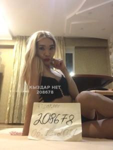 Транс Экибастуза Анкета №208678 Фотография №1899922